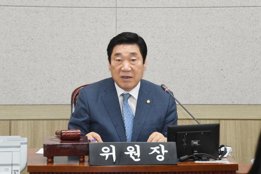 제253회 제1차정례회 운영위원회 업무보고