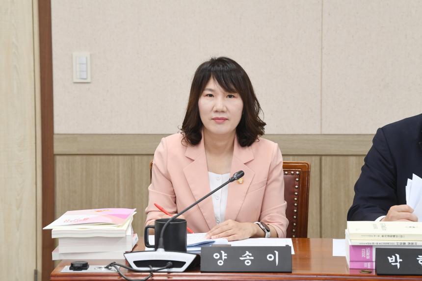 제253회 제1차정례회 운영위원회 업무보고