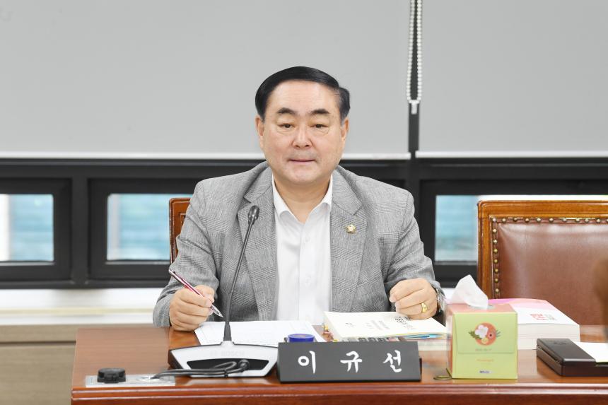 제253회 영등포구의회 제1차 정례회 행정위원회 결산안심사
