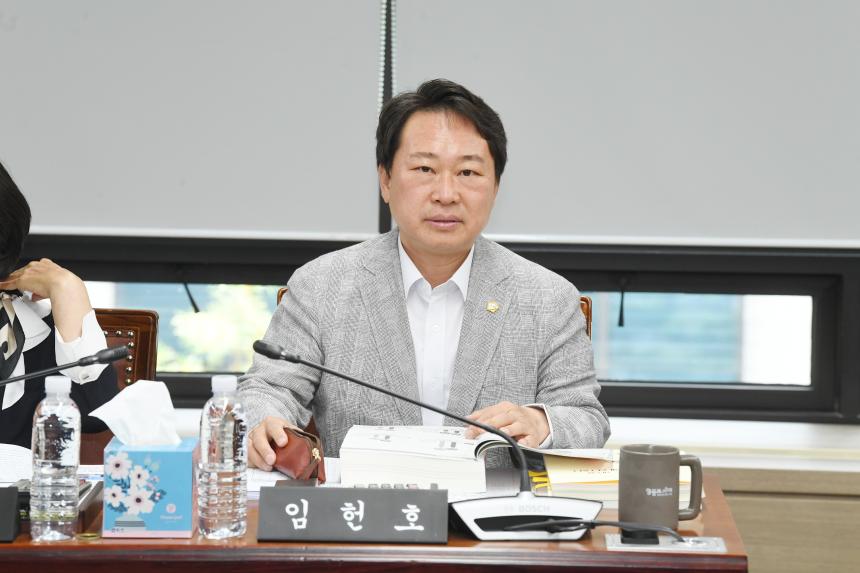 제253회 영등포구의회 제1차 정례회 행정위원회 결산안심사
