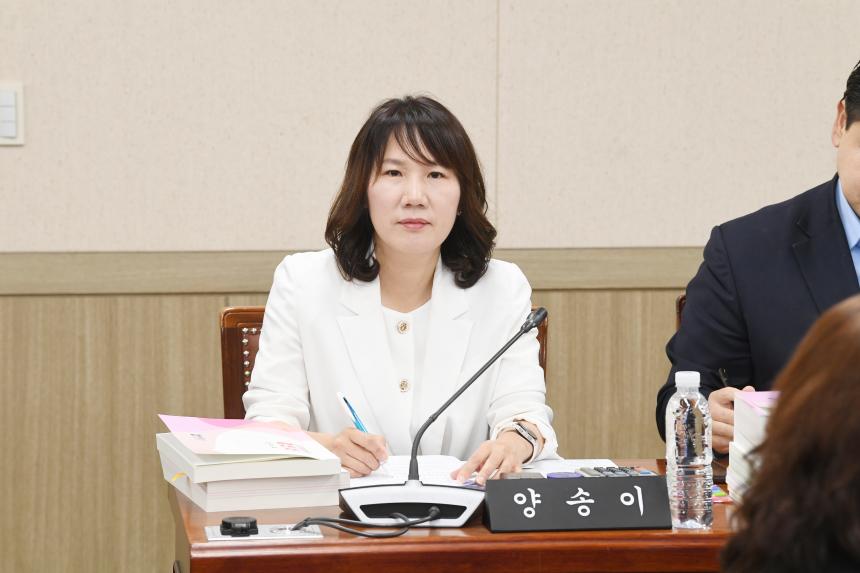 제253회 영등포구의회 제1차 정례회 행정위원회 결산안심사