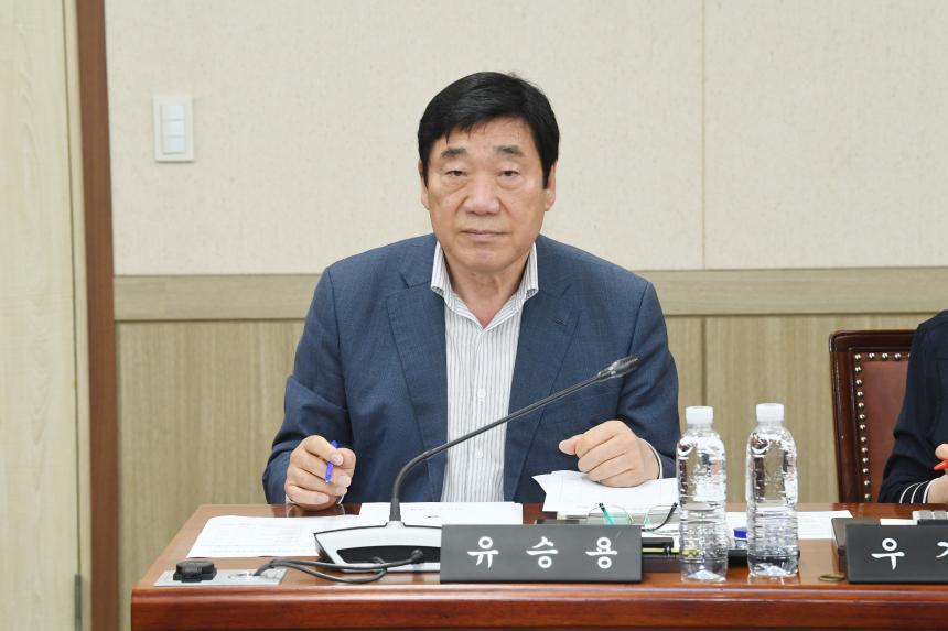 제253회 영등포구의회 제1차 정례회 예산결산 특별위원회