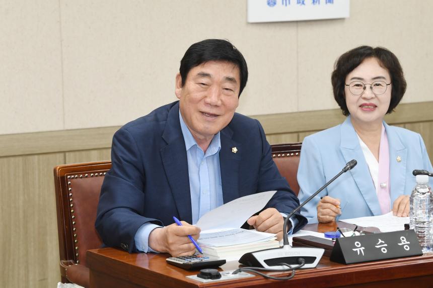제253회 영등포구의회 제1차 정례회 예산결산 특별위원회