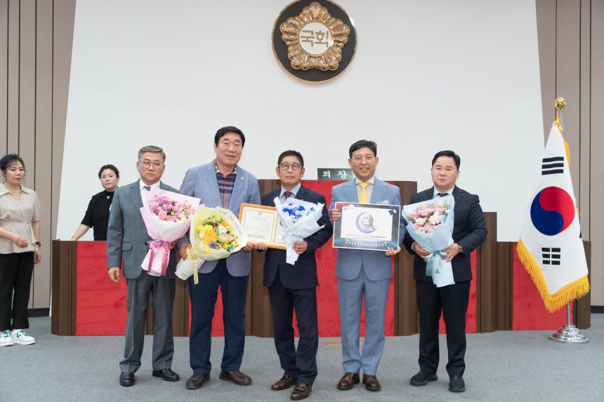 희망 행복 미래도시 영등포구 33인 시상식