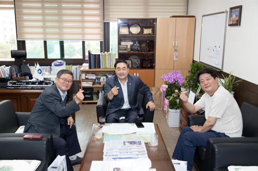 내빈방문