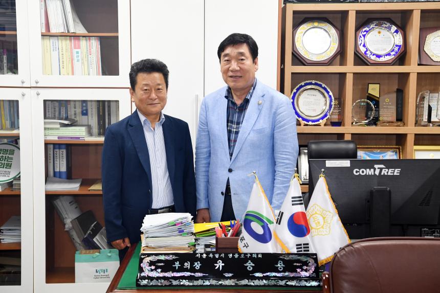 내빈방문