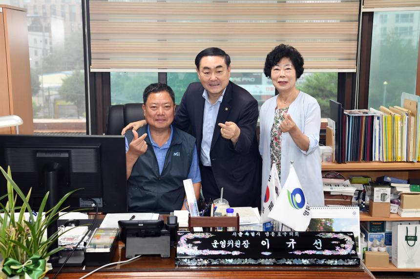 지역내빈방문