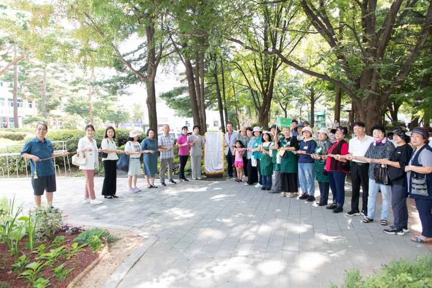 당산공원 특화정원 개장식