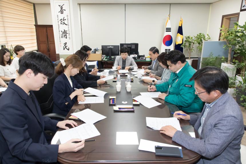 의장단회의