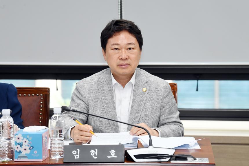 제254회 임시회 행정위원회 조례안심사