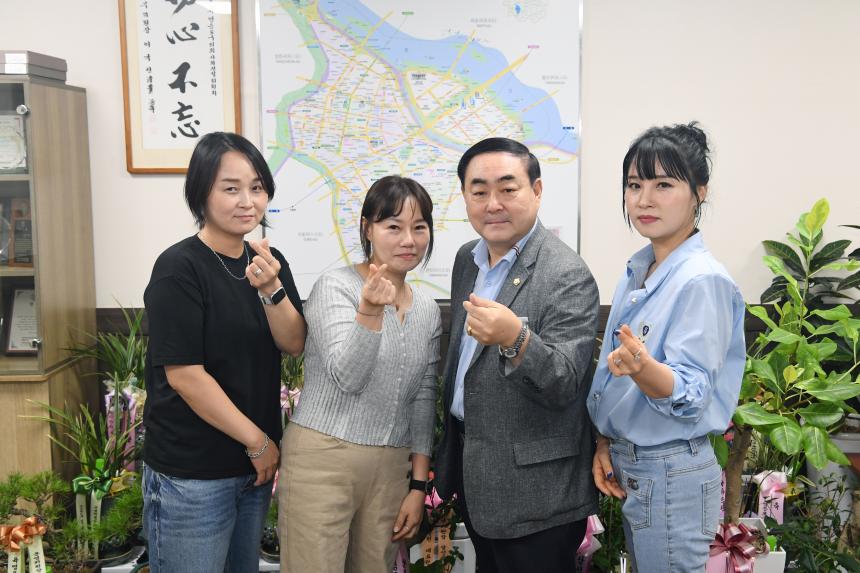 지역 학부모들 의회방문