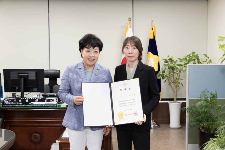 신규공무원 임용장 수여식