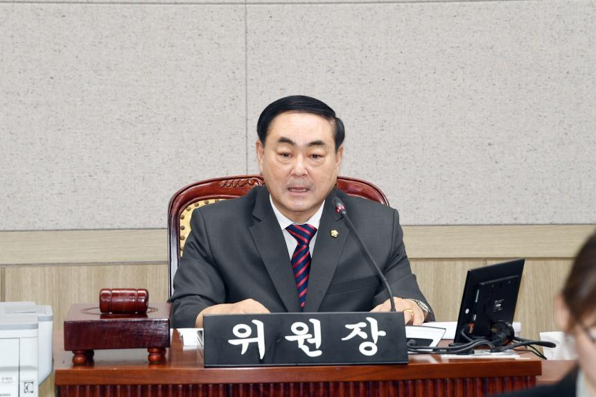 제255회 임시회 운영위원회
