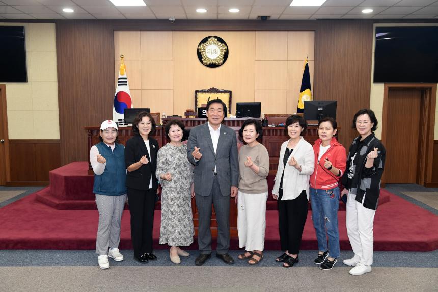 손님방문