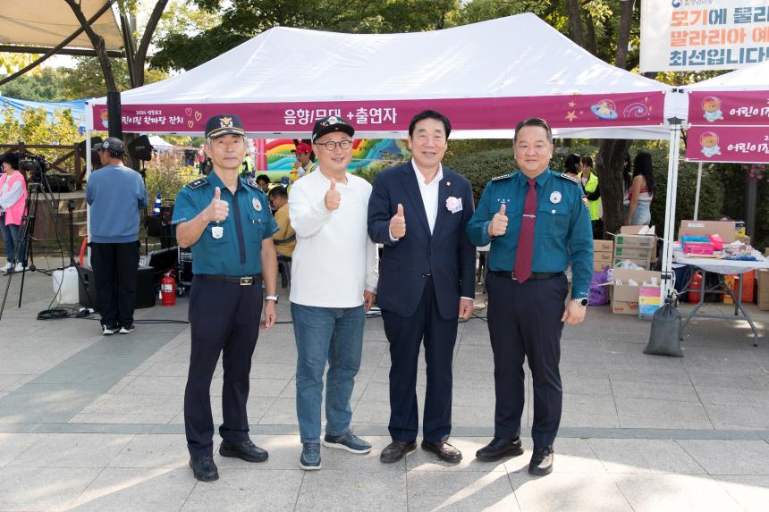 2024 어린이집 한마당 잔치