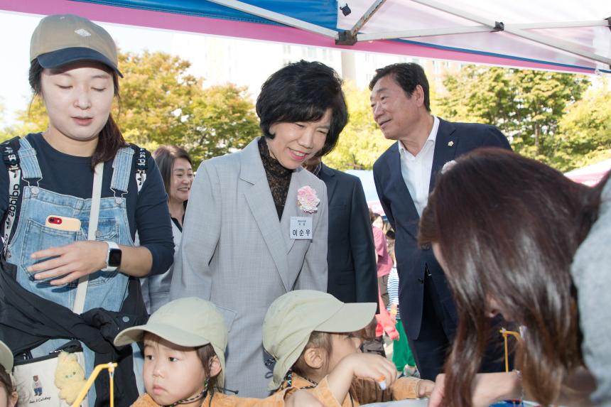 2024 어린이집 한마당 잔치