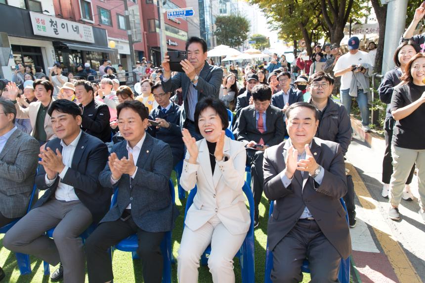 제8회 시월의 선유 축제