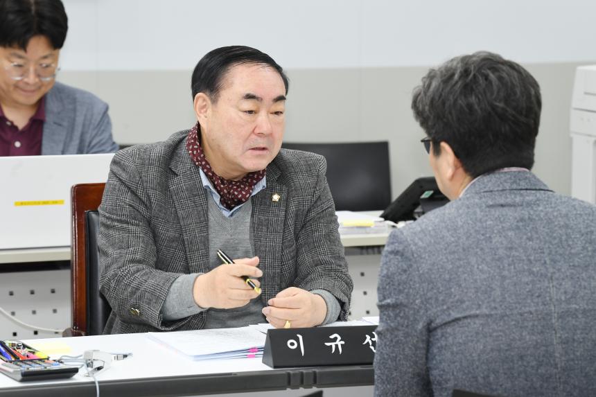 영등포구의회 제2차 정례회 행정위원회 행정사무감사