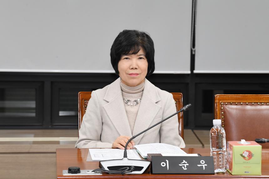 제257회 영등포구의회 제2차 정례회 운영위원회 행정사무감사