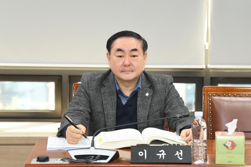 제257회 영등포구의회 제2차 정례회 행정위원회 예산안 기금운용계획안 심사 및 계수조정