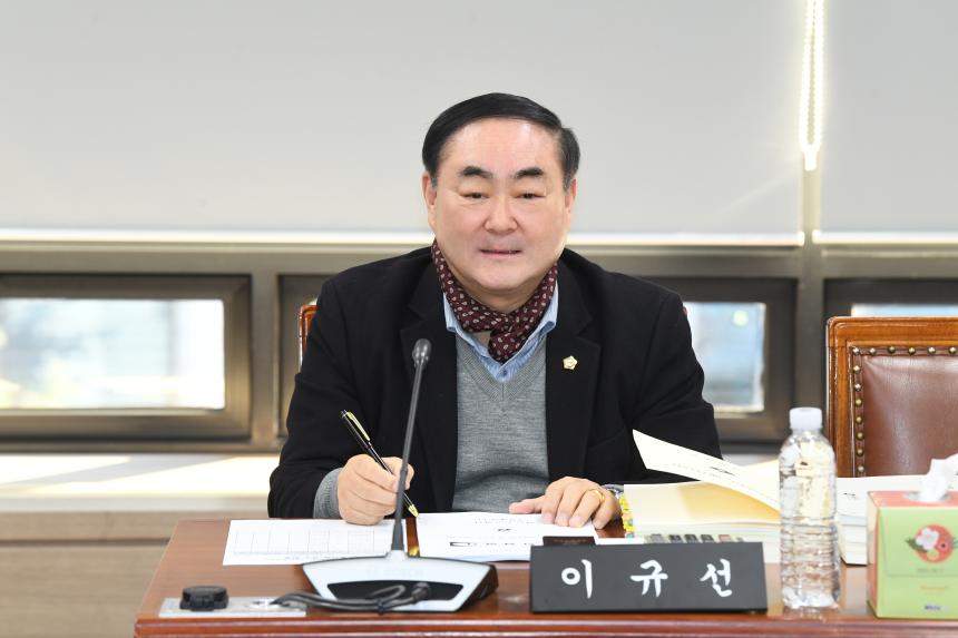 제257회 영등포구의회 제2차 정례회 운영위원회 예산안심사 및 계수조정