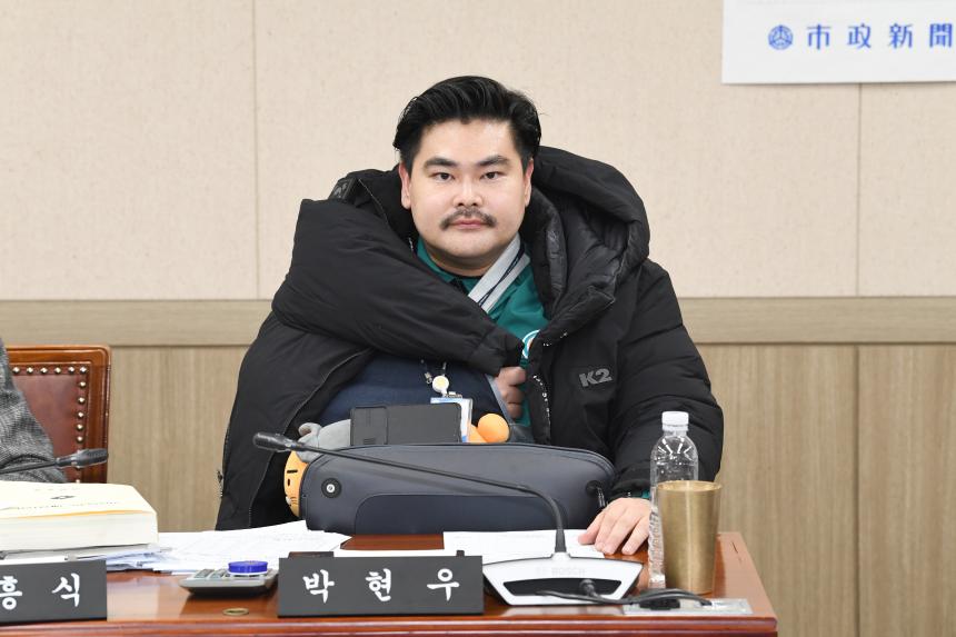 제257회 영등포구의회 제2차 정례회 예산결산특별위원회
