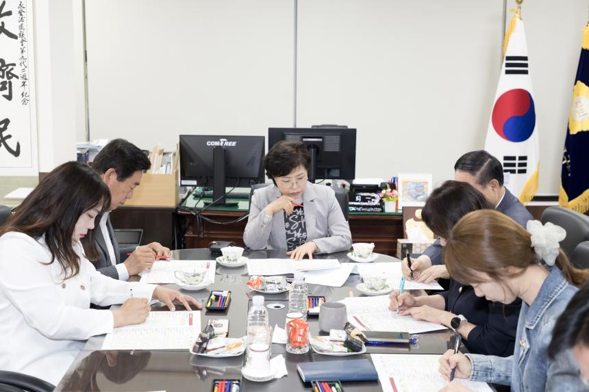 추경예산안 보고 및 의장단회의