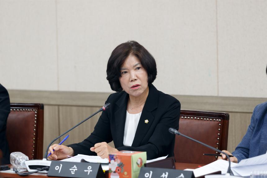 제261회 영등포구의회 제1차 정례회 사회건설위원회 업무보고