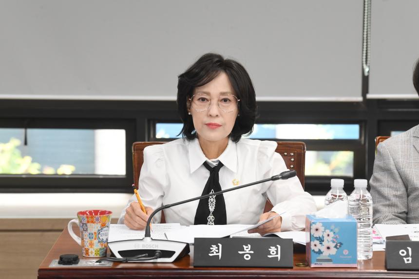 제261회 제1차 정례회 행정위원회 업무보고