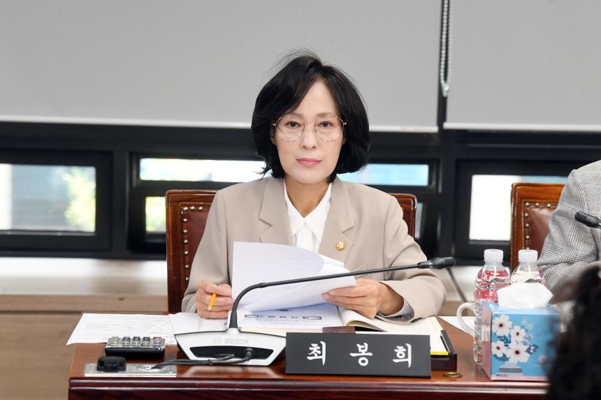 제261회 제1차 정례회 행정위원회