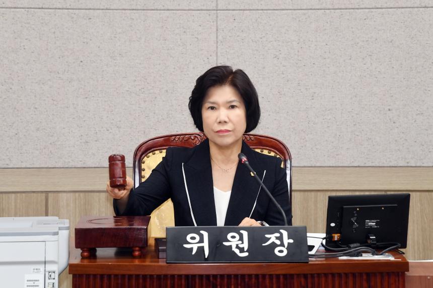 제261회 제1차 정례회 추가경정예산안 심사 