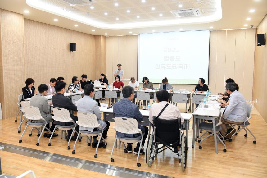 영등포 선유도원 축제 회의