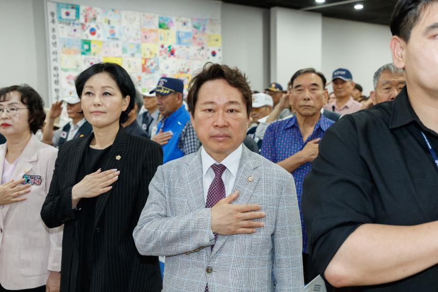 광복 80주년 기념식