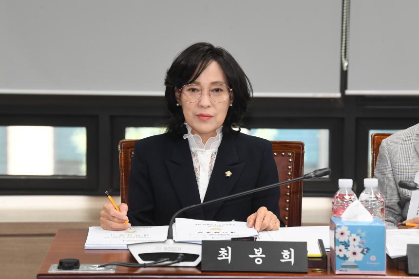 제263회 영등포구의회 임시회 행정위원회 조례안심사