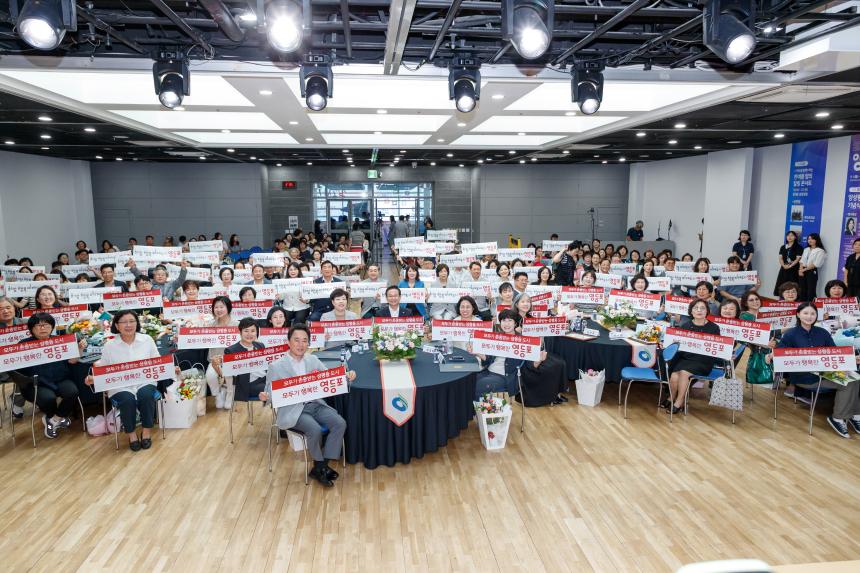 양성평등주간기념 유공자 표창 수여식