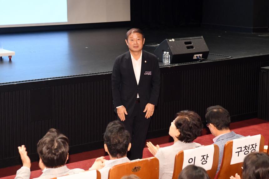 명사특강 미래을여는아이 마음행복학교