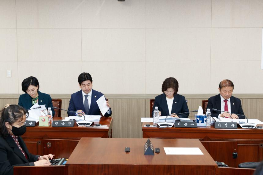 제264회 영등포구의회 임시회 사회건설위원회 조례안 등 심사