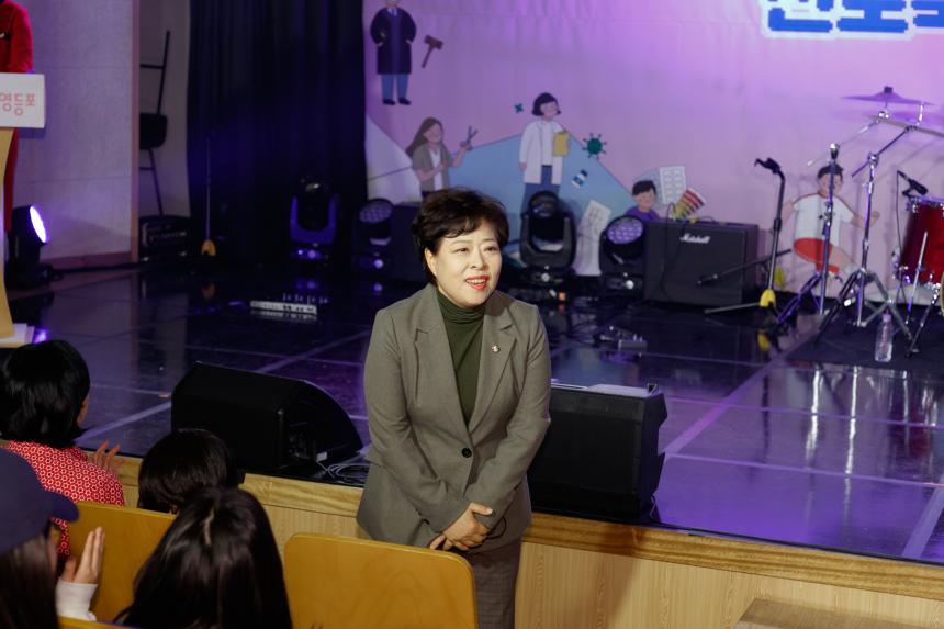 청소년 진로축제 자몽