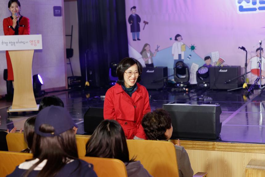 청소년 진로축제 자몽