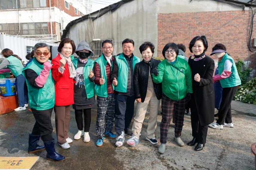 새마을부녀회 김장 한마당 재료 만들기