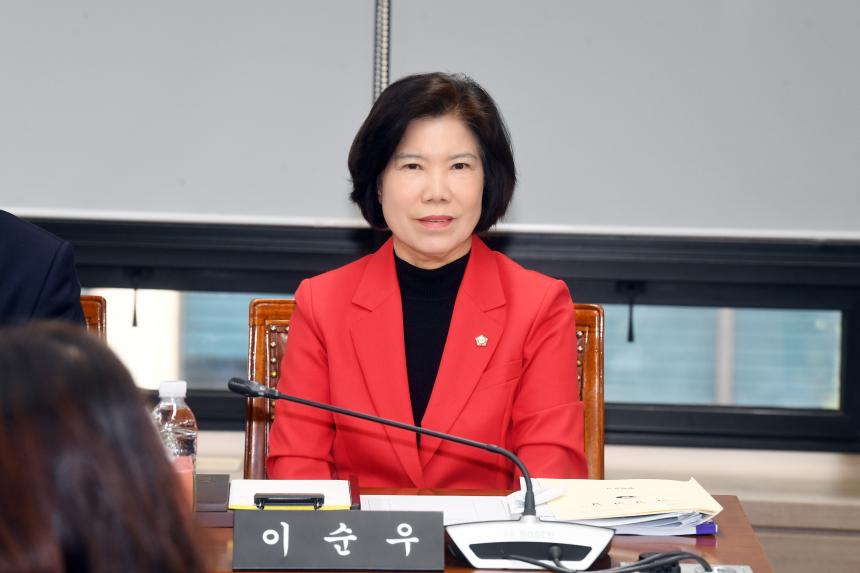 예산결산특별위원회