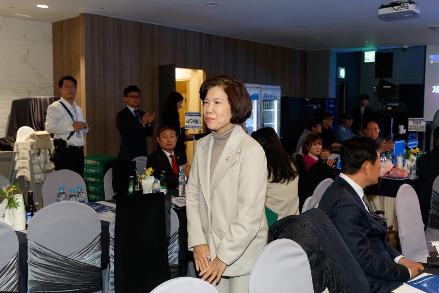 민주평통 영등포구협의회 출범식