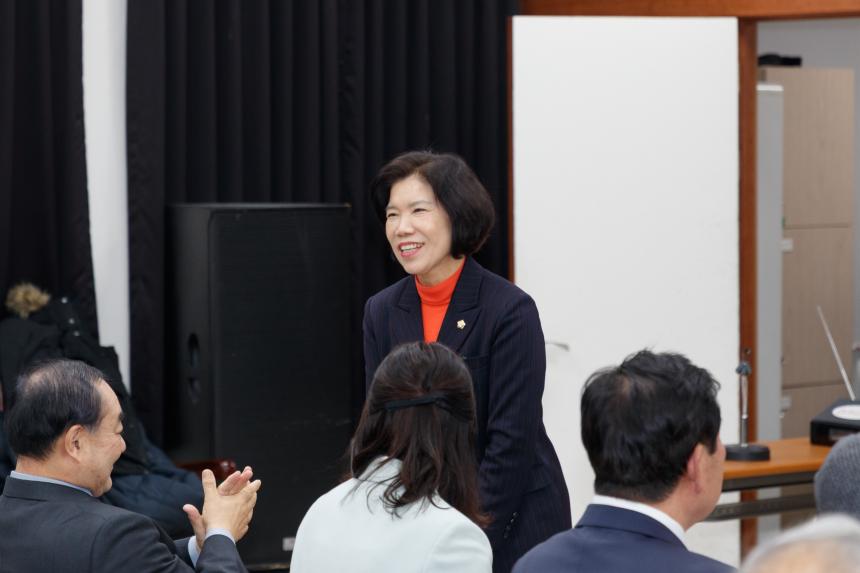 충청향우회 영등포구 연합회장 이취임식