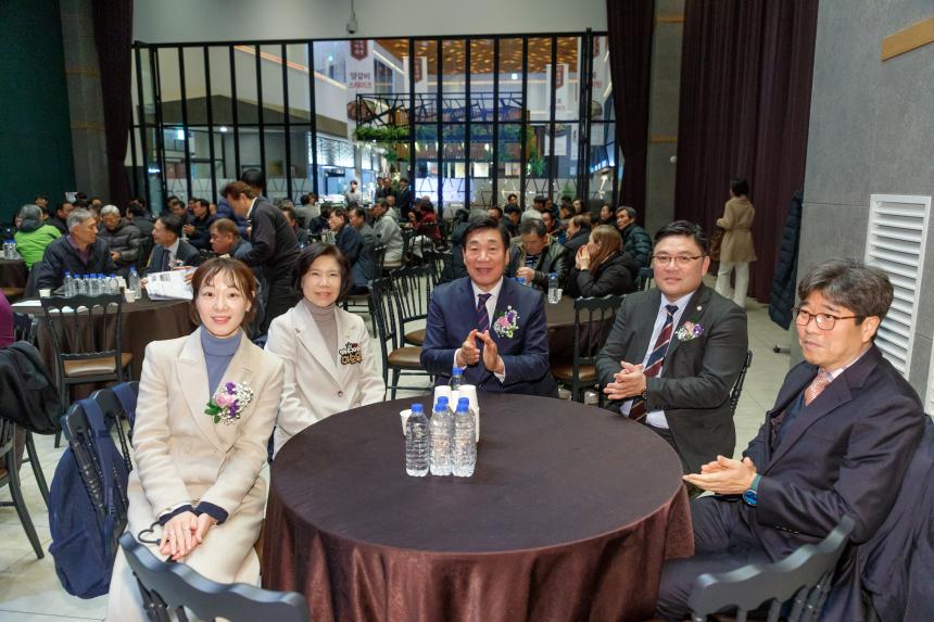 소공인의 밤 송년회 및 회장 이취임식