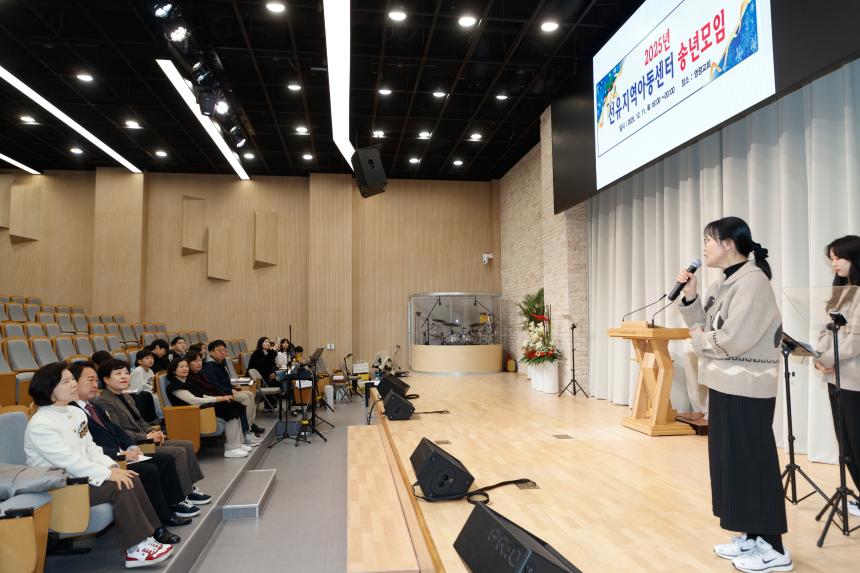 선유지역아동센터 송년회