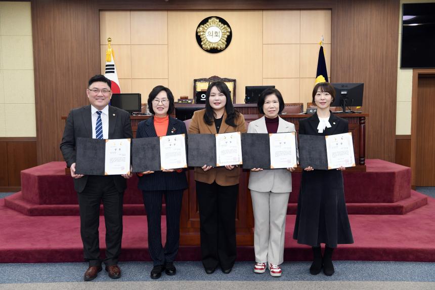 제17회 2025년 지방의원 매니페스토 약속대상