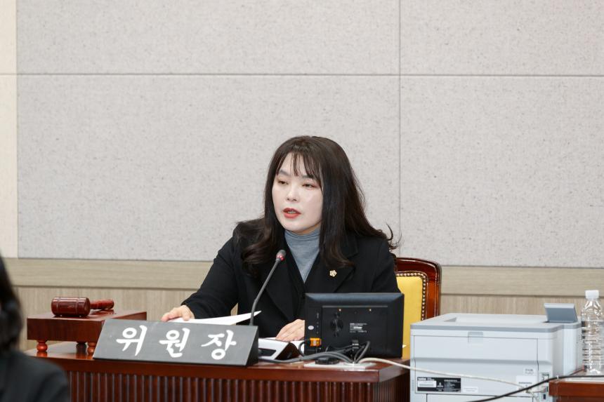 제267회 영등포구의회 임시회 사회건설위원회 업무보고