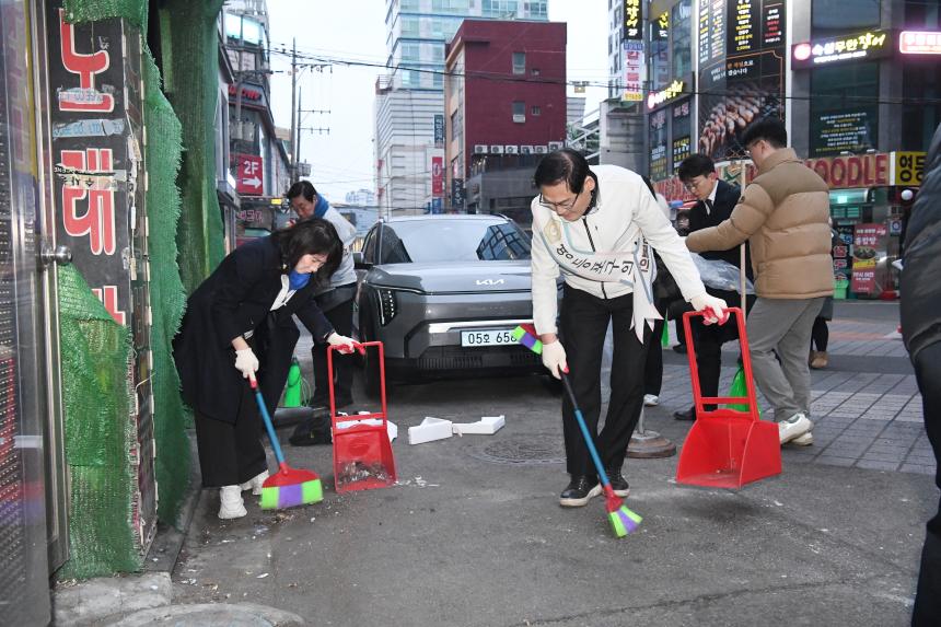 2026년 설 맞이 대청소