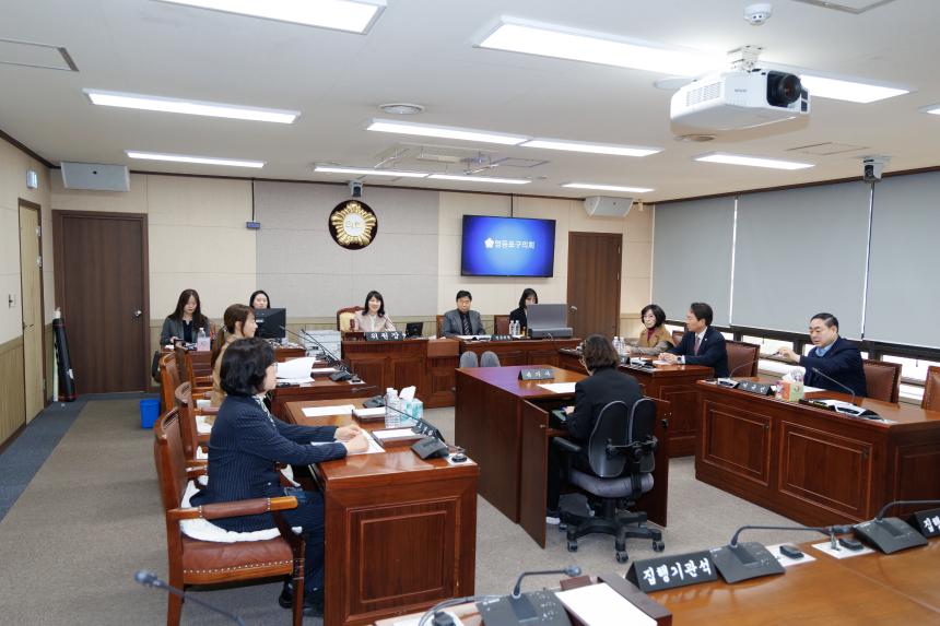 제268회 영등포구의회 임시회 현장방문