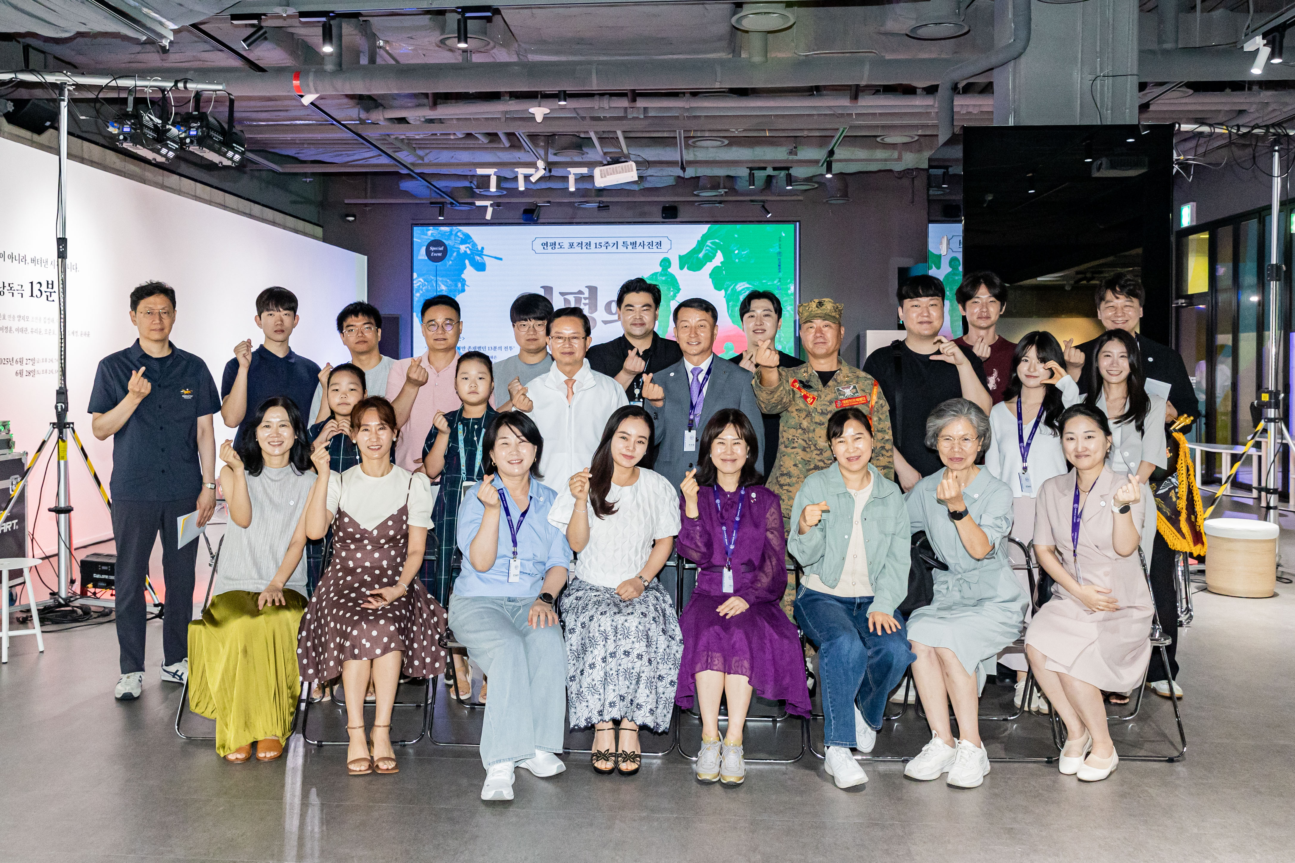 6.25전쟁 발발 75주년 맞는 격전지 영등포에서 연평도 포격전 낭독극 <13분> 초연, <연평의 기억> 특별사진전으로 자유의 소중함을 되새긴 6월 호국보훈의 달 - 5